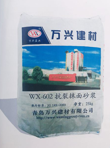 抗裂抹面砂浆