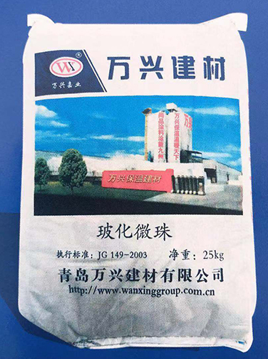玻化微珠
