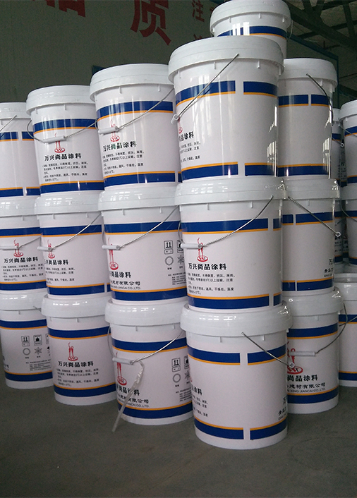外墙涂料