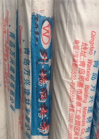 外墙网格布